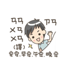 I am Gululu 3 ！（個別スタンプ：13）