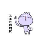 スエヒロスタンプ（個別スタンプ：6）