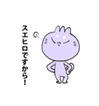 スエヒロスタンプ（個別スタンプ：8）