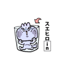 スエヒロスタンプ（個別スタンプ：17）