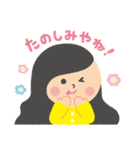 グランちゃん＆ヴェールちゃん（個別スタンプ：25）