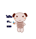 Chali（個別スタンプ：2）