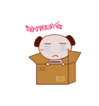 Chali（個別スタンプ：7）