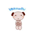 Chali（個別スタンプ：31）
