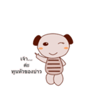 Chali（個別スタンプ：33）