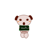 Chali（個別スタンプ：34）