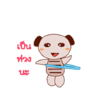 Chali（個別スタンプ：36）