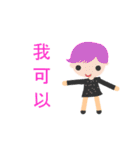 the coolest stickers in the history（個別スタンプ：2）