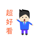 the coolest stickers in the history（個別スタンプ：4）