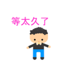 the coolest stickers in the history（個別スタンプ：5）