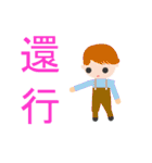 the coolest stickers in the history（個別スタンプ：7）