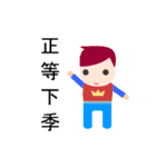 the coolest stickers in the history（個別スタンプ：9）