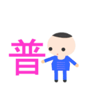 the coolest stickers in the history（個別スタンプ：10）