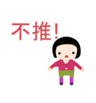 the coolest stickers in the history（個別スタンプ：11）