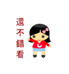 the coolest stickers in the history（個別スタンプ：13）