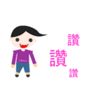 the coolest stickers in the history（個別スタンプ：14）