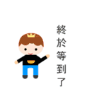 the coolest stickers in the history（個別スタンプ：16）