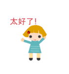the coolest stickers in the history（個別スタンプ：17）