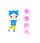 the coolest stickers in the history（個別スタンプ：18）