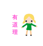 the coolest stickers in the history（個別スタンプ：19）