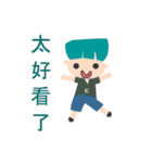 the coolest stickers in the history（個別スタンプ：20）
