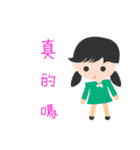 the coolest stickers in the history（個別スタンプ：24）