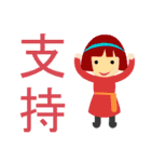 the coolest stickers in the history（個別スタンプ：25）