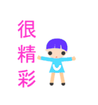 the coolest stickers in the history（個別スタンプ：27）