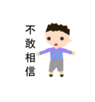 the coolest stickers in the history（個別スタンプ：29）