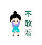 the coolest stickers in the history（個別スタンプ：30）