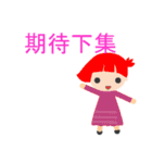the coolest stickers in the history（個別スタンプ：31）