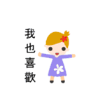 the coolest stickers in the history（個別スタンプ：33）