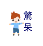 the coolest stickers in the history（個別スタンプ：35）