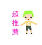 the coolest stickers in the history（個別スタンプ：37）
