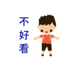 the coolest stickers in the history（個別スタンプ：38）