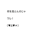 自動入力スタンプ（ヤンキー）（個別スタンプ：16）