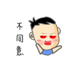 good ideer（個別スタンプ：4）