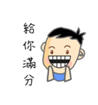 good ideer（個別スタンプ：20）