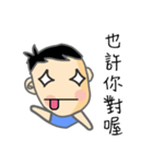 good ideer（個別スタンプ：33）