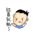 good ideer（個別スタンプ：34）