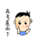 good ideer（個別スタンプ：37）