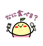 たまごの「ぴっこ」（個別スタンプ：1）