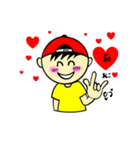 My name is Jaisai and Jaidee（個別スタンプ：2）