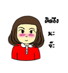 My name is Jaisai and Jaidee（個別スタンプ：3）