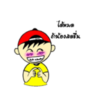 My name is Jaisai and Jaidee（個別スタンプ：5）