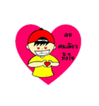 My name is Jaisai and Jaidee（個別スタンプ：6）