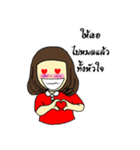 My name is Jaisai and Jaidee（個別スタンプ：7）