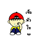 My name is Jaisai and Jaidee（個別スタンプ：8）