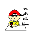 My name is Jaisai and Jaidee（個別スタンプ：11）
