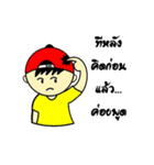 My name is Jaisai and Jaidee（個別スタンプ：12）